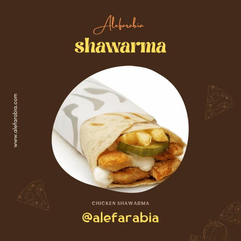 طريقة عمل شاورما الدجاج