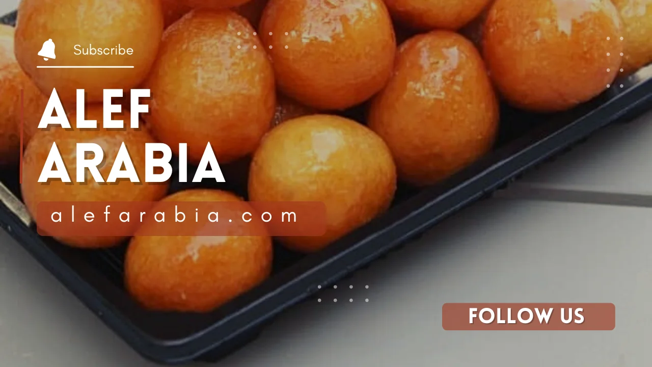 Read more about the article لقيمات منزلية مضبوطة هشة ومقرمشة بخطوات بسيطة