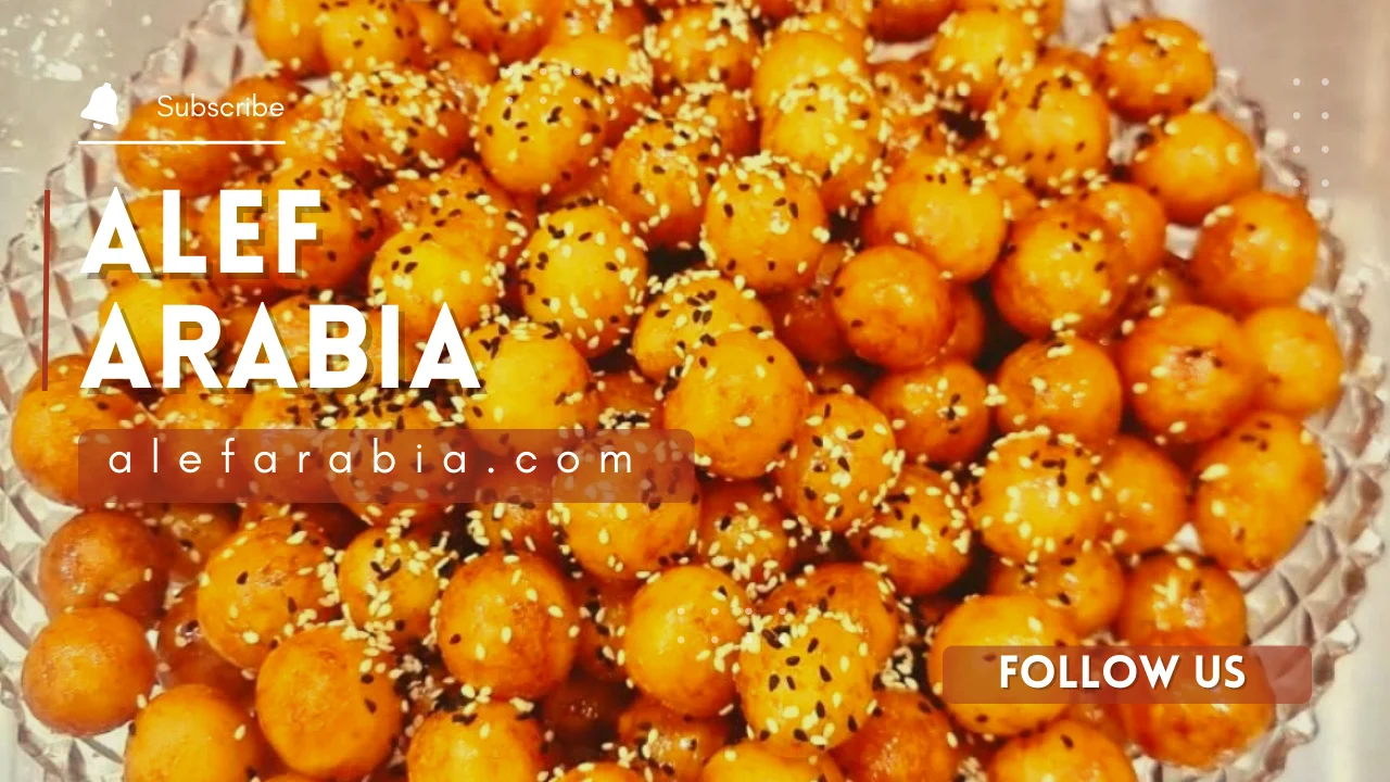 Read more about the article طريقة عمل لقيمات مضبوطة بمكونات بسيطة بالمنزل